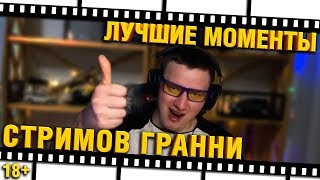 Превью: #ЛМСГ 35 - Я ЗНАЮ ЭТУ ИГРУ