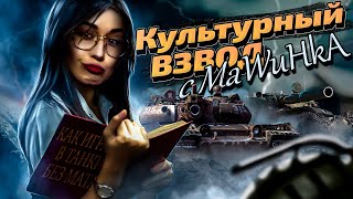 Превью: КУЛЬТУРНЫЙ ВЗВОД С МУЖЧИНОЙ