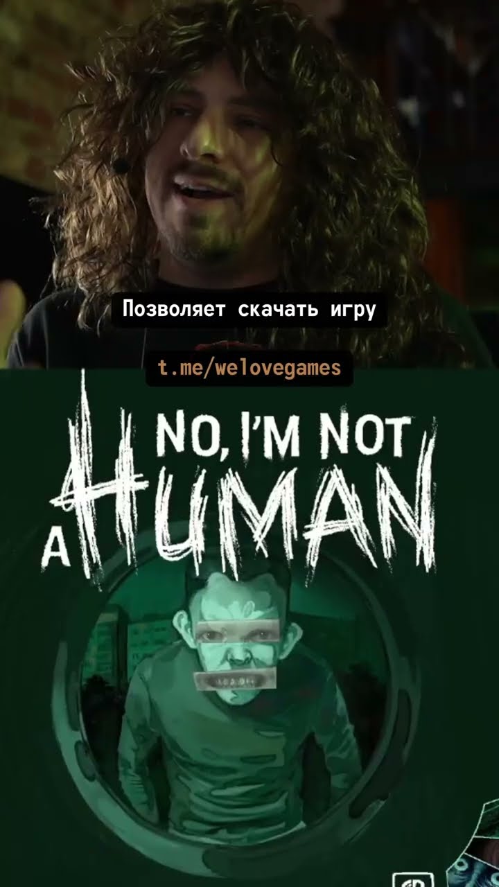Превью: Волосатый стример и странная игра #imnotahuman