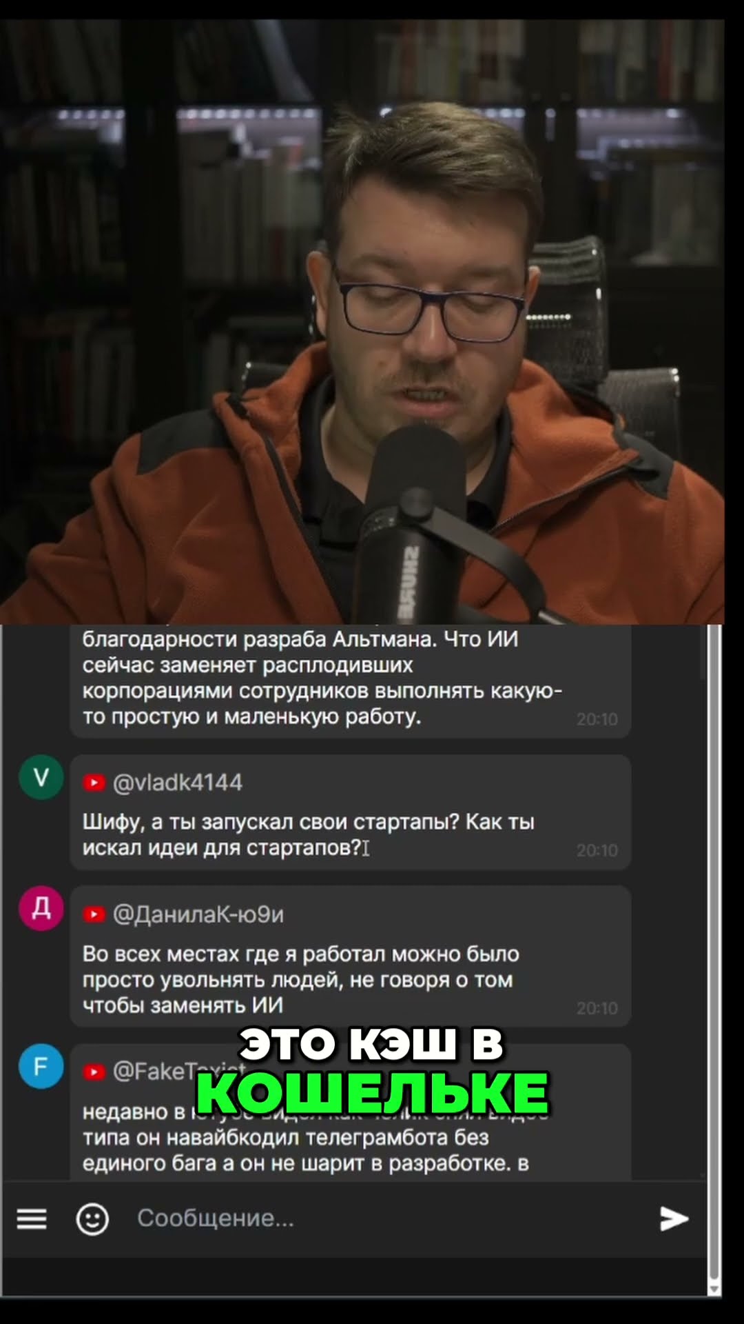 Превью: Лучший Маркер: Деньги, А не Слова #it #coding #programming #программирование
