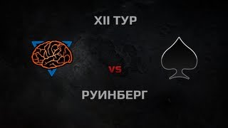 Превью: WGL Season 2 M1ND vs ACES Round 12