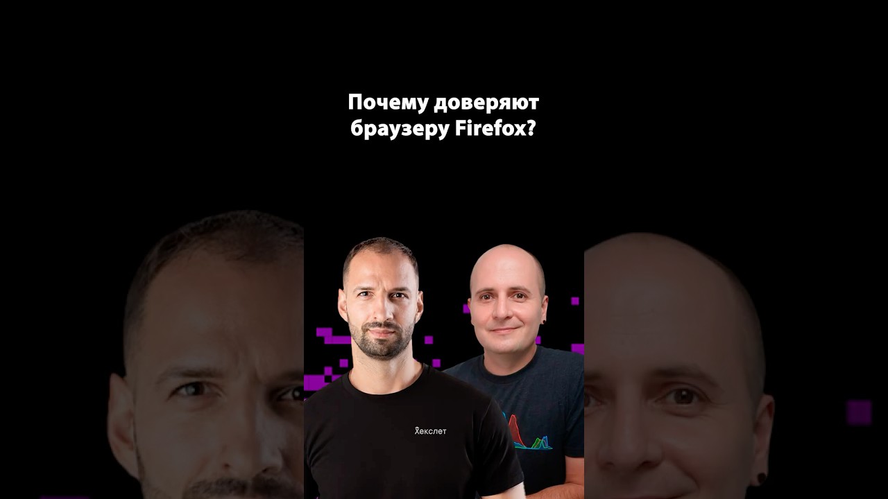 Enterprise-браузеры: что выбрать? | Вадим Макеев | Организованное программирование