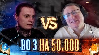 Превью: ГАЙД НА ОПЛОТ. #1 ИГРА | Voodoosh vs Kick_Freak | 22.11.2021