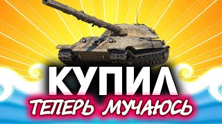 Превью: Убийца земли Объект 705А ☀ Викторина для танкистов (мы же танкисты)