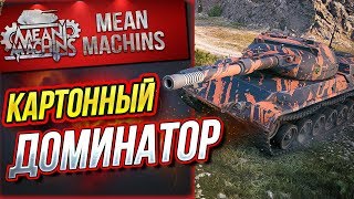 Превью: &quot;НОВАЯ КАРТОННАЯ ИМБА...LEOPARD PT A&quot; / РУДНИКИ ПРАВИЛЬНАЯ ИГРА #ЛучшееДляВас