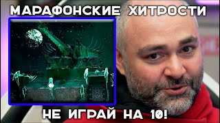 Превью: ВСЕ ТОНКОСТИ &quot;БОЕВОГО ПРОПУСКА&quot; Тридевятое царство (Марафон на КАРАЧУН)