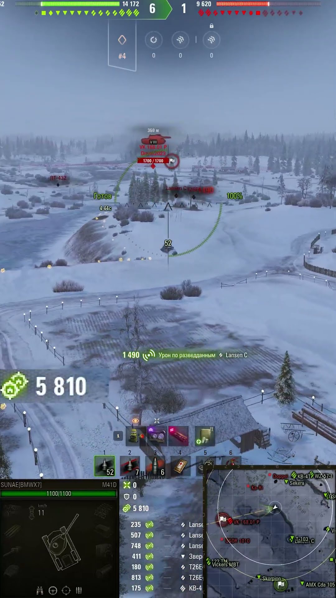 Превью: 12878 НА M41D НАСВЕТИЛ!  #вотпатруль #wot #worldoftanks