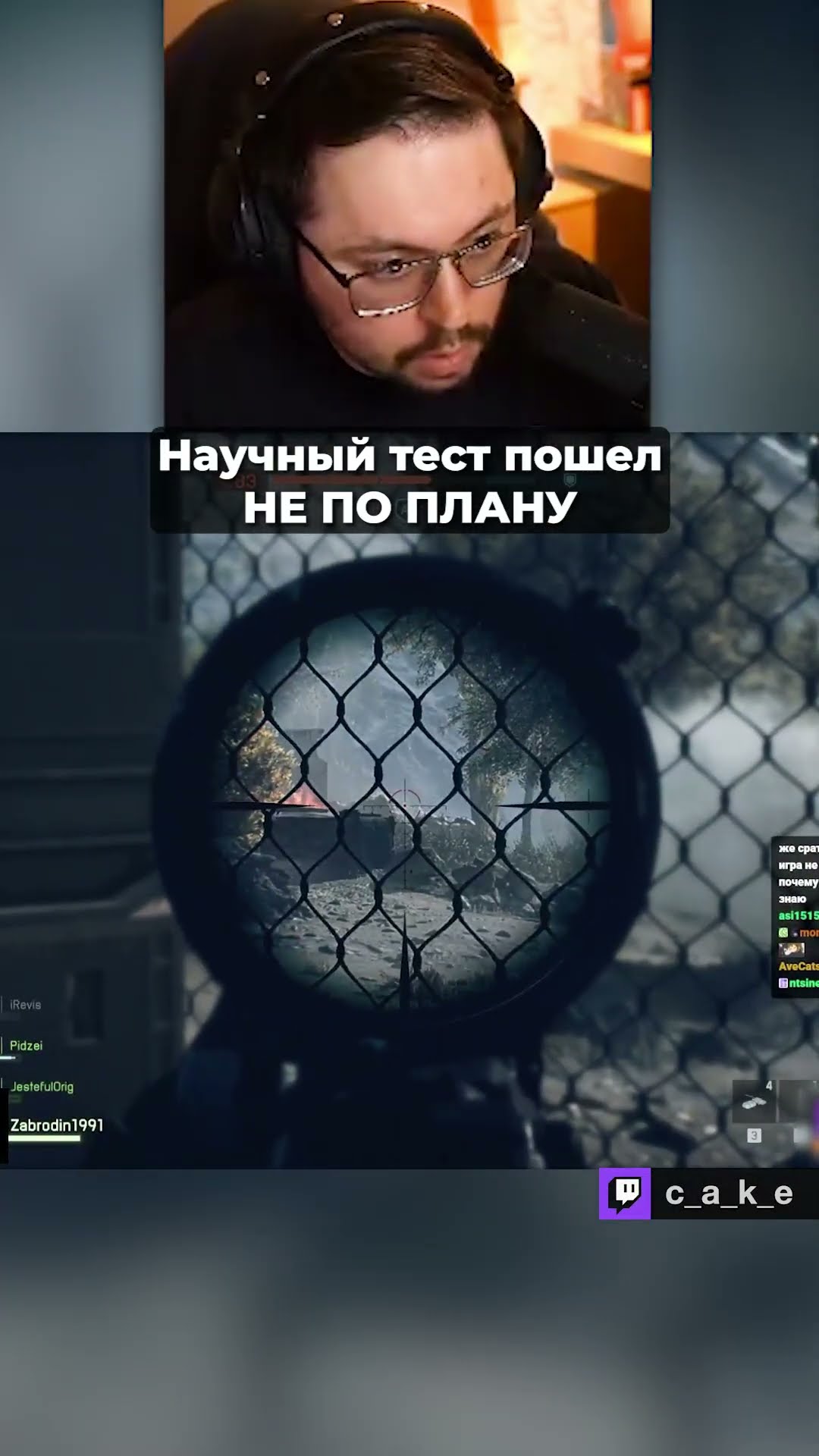 Превью: Научный тест пошел НЕ ПО ПЛАНУ... 🤣 / Кекс в Battlefield 6 @CakeStream