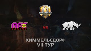 Превью: WGL GS BFG vs TT.NSH 2 Season 2014 Round 7 Бой 3 Химмельсдорф