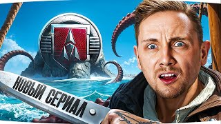 Превью: НОВЫЙ СЕРИАЛ СТРАДАНИЙ — ДЕЛАЕМ ЛБЗ 3.0 ● Операция «TF-2 CLARK» — Финальные Задачи