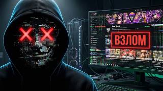 Превью: ВЗЛОМАЛ КАНАЛ NEAR_YOU РАДИ ЭТОГО БОЯ! ЭТО ПИ**ЕЦ!