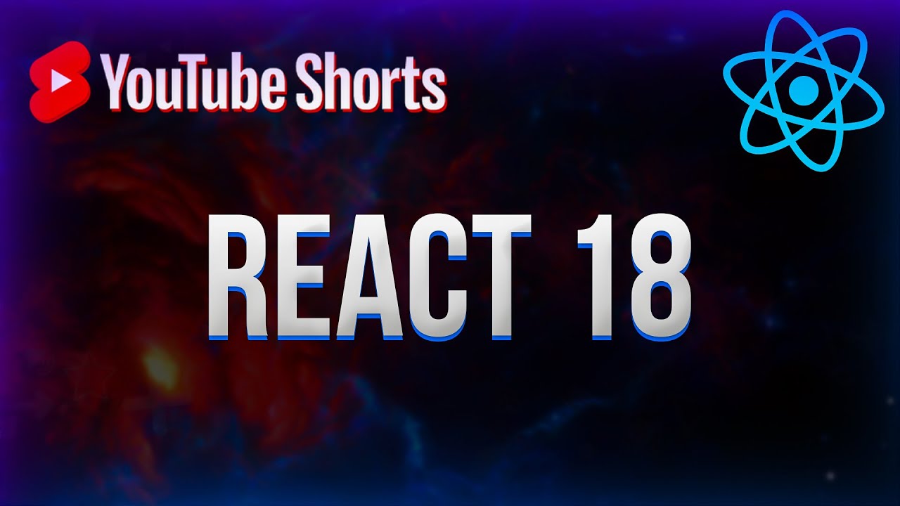 Что тебе нужно знать про новый React 18 #shorts