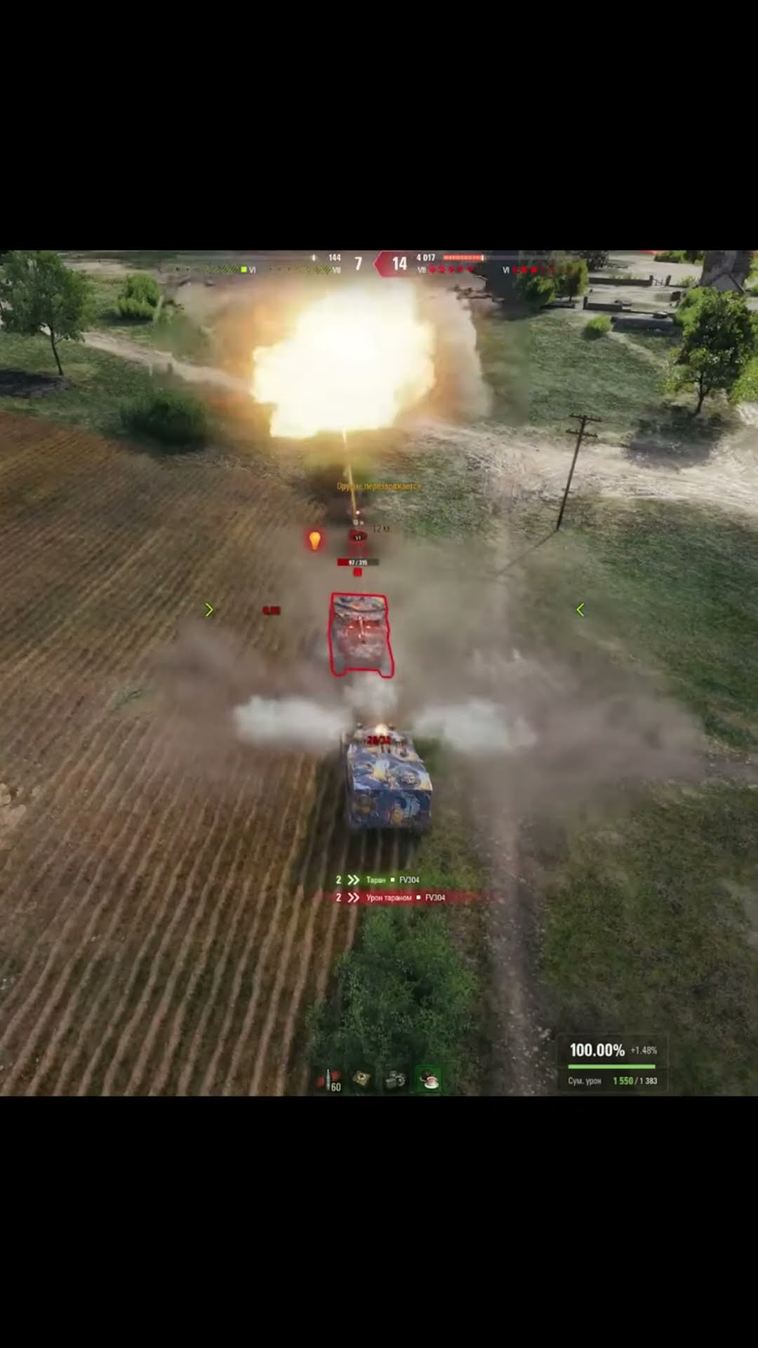 Превью: СТРАННЫЕ ТАНЦЫ АРТОВОДОВ #wot #миртанков #19сантиметров