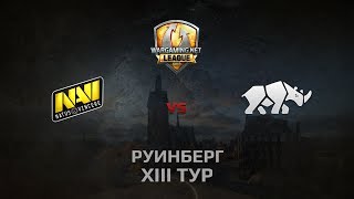 Превью: WGL GS NAVI vs TT.NSH 1 Season 2014 Round 13 Бой 1 Руинберг