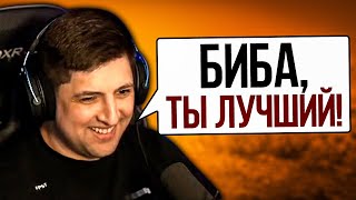 Превью: &quot;БИБА, ТЫ ЛУЧШИЙ!&quot; / ТОП ВРЫВЫ КОРМ2 В ЧЕМПИОНКАХ ПОД КОМАНДОВАНИЕМ БEОВУЛЬФА