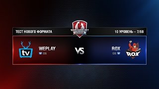 Превью: WEPLAY vs ROX.KIS Match 4 WGL RU Test Tournament 7/68