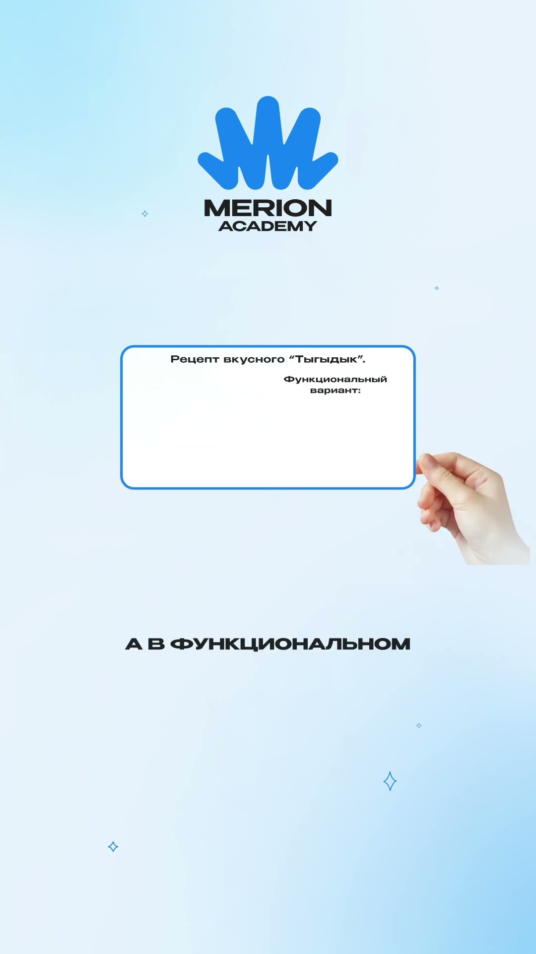 Превью: Что такое функциональный язык программирования?