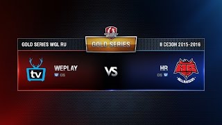 Превью: WEPLAY vs HR Week 9 Match 4 WGL RU Season II 2015-2016. Gold Series Group Round