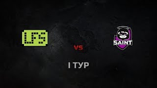 Превью: WGS LFS vs. Saint Round 1