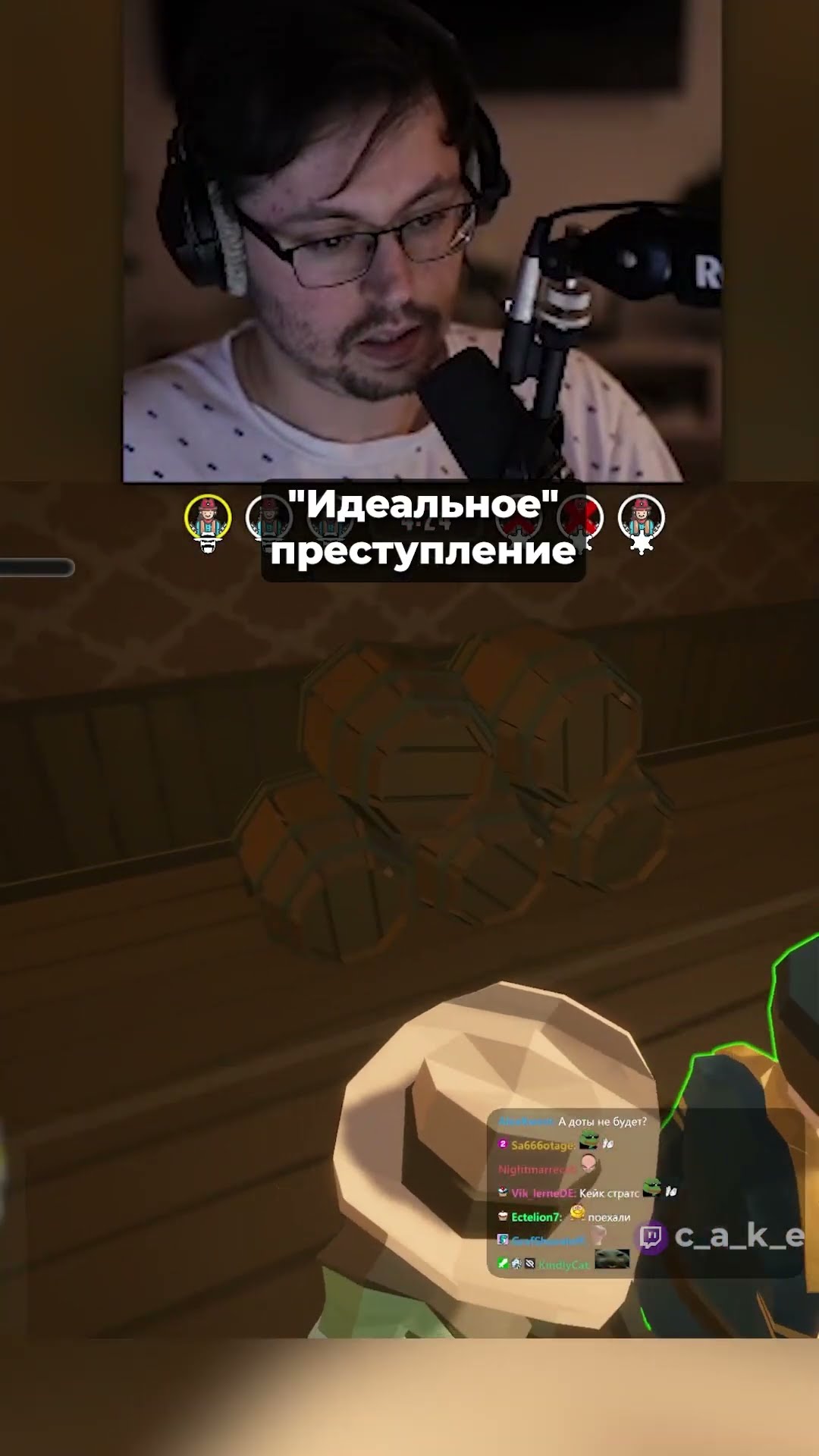 Превью: &quot;Идеальное&quot; преступление 😅 в West Hunt @CakeStream