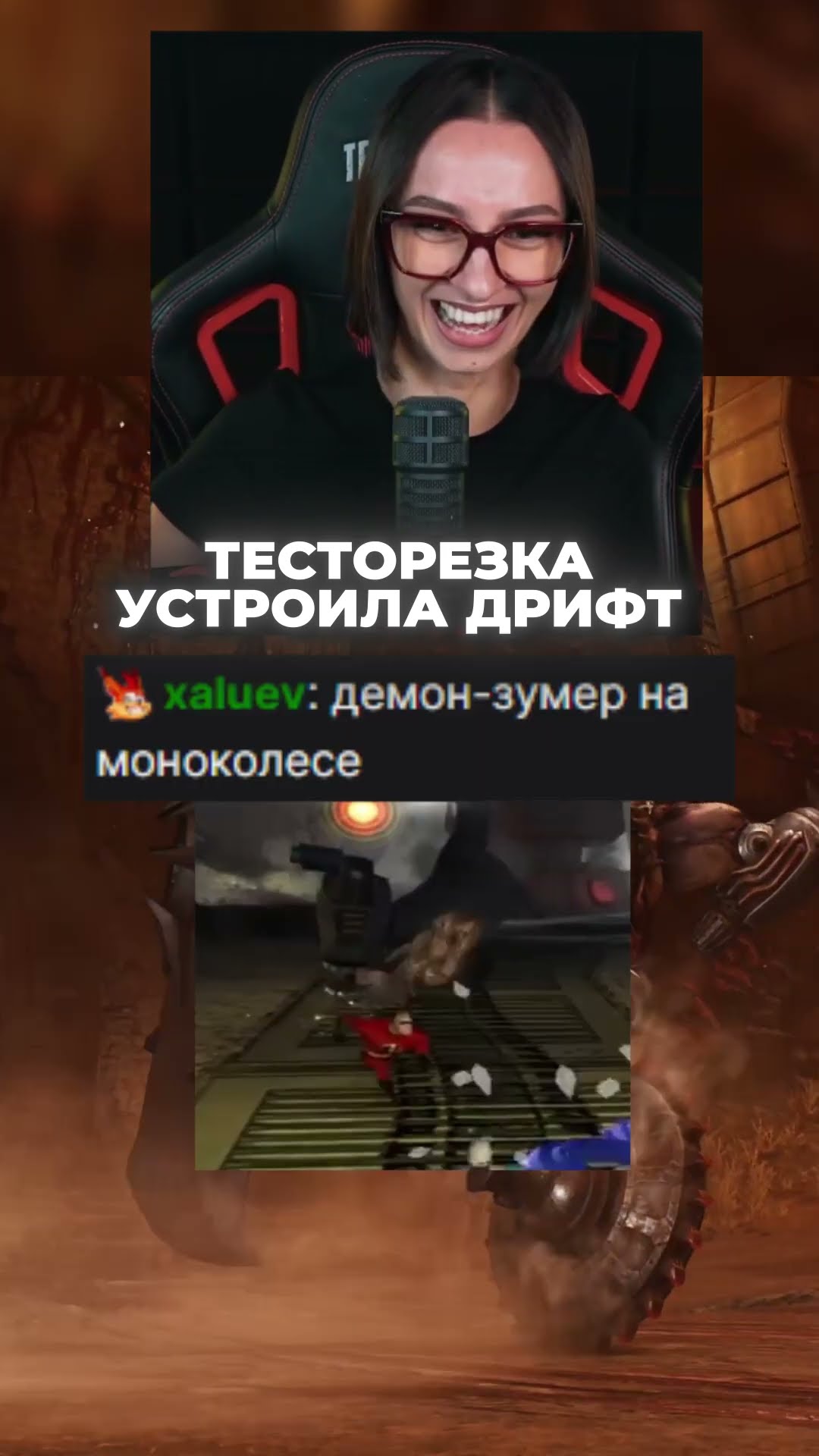 Превью: АДСКИЙ ДРИФТ | BRM В DOOM The Dark Ages: Revelations