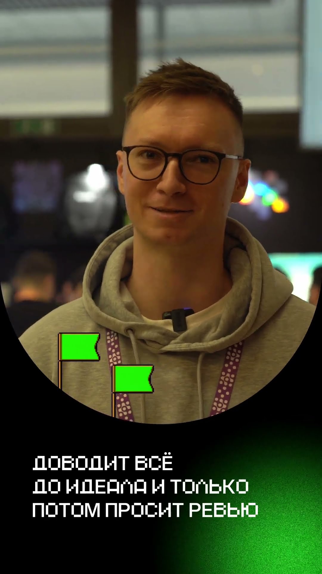 Превью: Доводим всё до идеала?