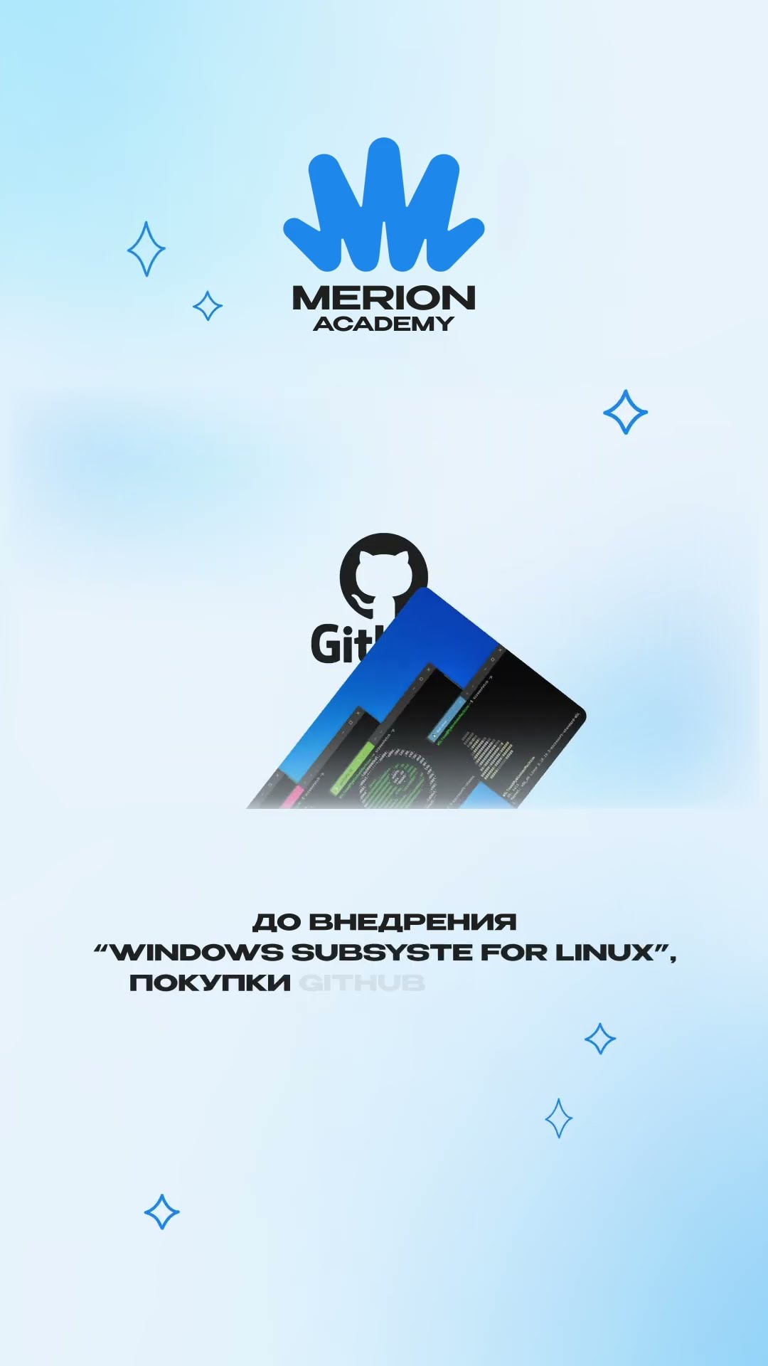 Превью: Почему без Linux не было бы сегодняшнего интернета?
