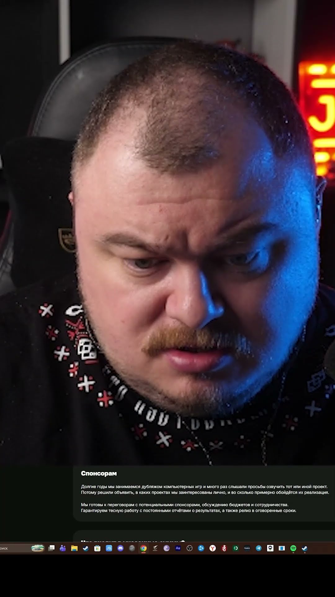 Превью: щедро задонатил на озвучку игры