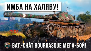 Превью: НОВАЯ ИМБА НА ХАЛЯВУ! BAT-CHAT BOURRASQUE СМОТРИ ЛУЧШИЙ БОЙ НА ТАНКЕ ЗА МАРАФОН WORLD OF TANKS!