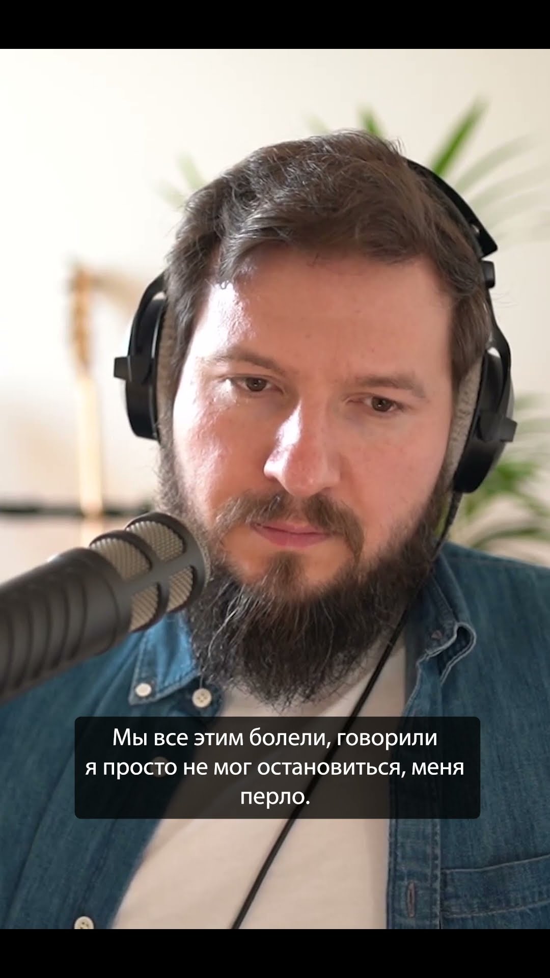 Превью: Как меняется айтишник после 10+ лет в индустрии | Организованное программирование |  Евгений Кот