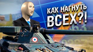 Превью: АЛИНА &quot;30%&quot; РАСКРЫВАЕТ СЕКРЕТЫ ИГРЫ НА СТ! - Char Futur 4 [World of Tanks]