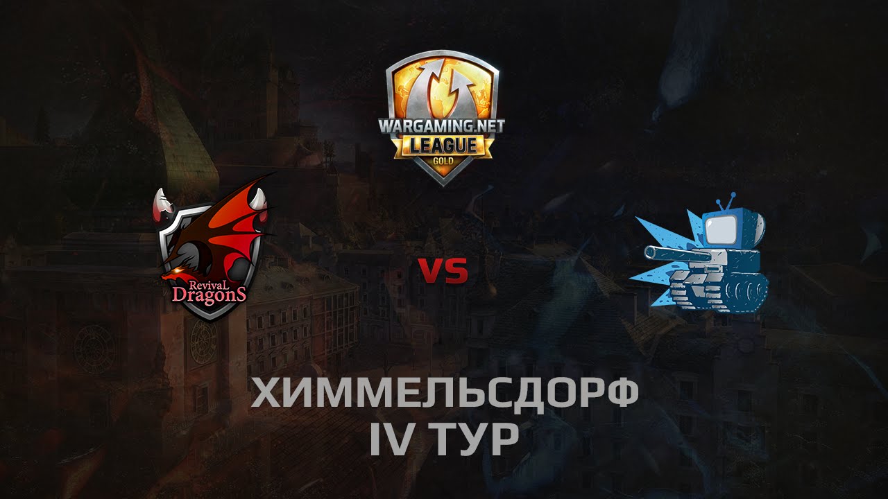 WGL GS RD vs WEPLAY 2 Season 2014 Round 4 Бой 3 Химмельсдорф