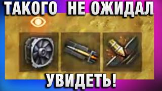 Превью: ТАКОГО  НЕ ОЖИДАЛ УВИДЕТЬ!