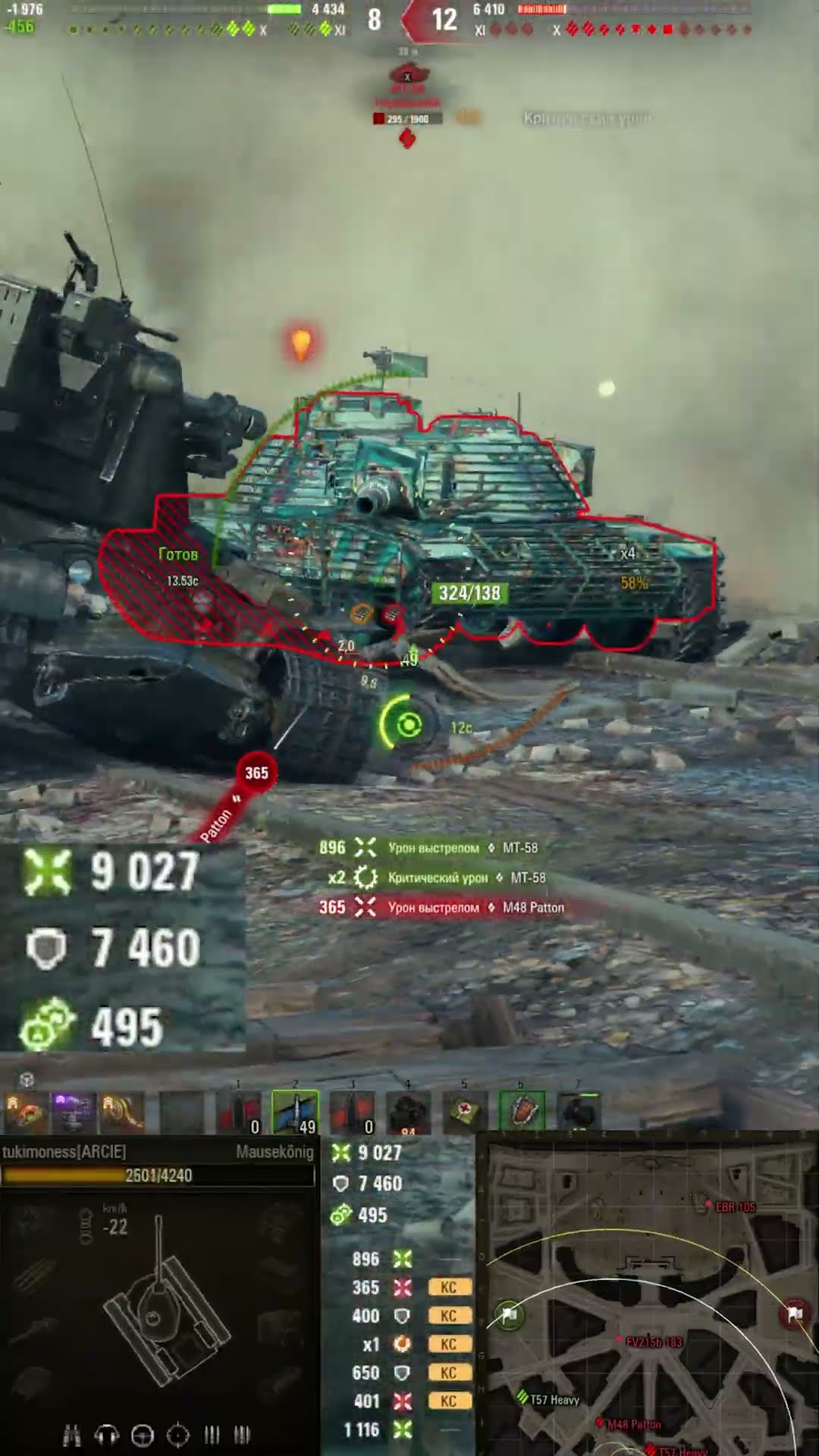 Превью: ПЕРВЫЙ ТАНК 12 УРОВНЯ! НЕРЕАЛЬНЫЙ БОЙ! #миртанков #wot #worldoftanks
