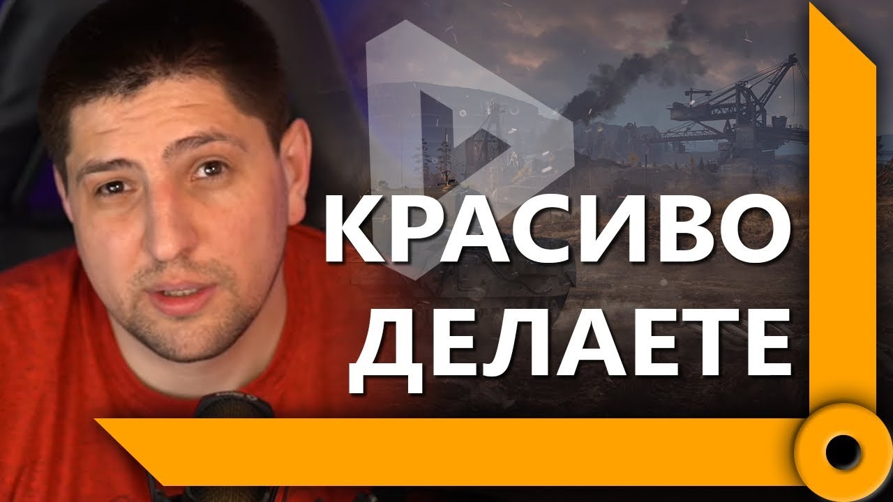 АРТОВОДЫ ОХОТЯТСЯ НА ЛЕВШУ / &quot;КРАН&quot; НА ФУГАСАХ И СОЮЗНИК-НЕАДЕКВАТ / WORLD OF TANKS