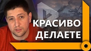 Превью: АРТОВОДЫ ОХОТЯТСЯ НА ЛЕВШУ / &quot;КРАН&quot; НА ФУГАСАХ И СОЮЗНИК-НЕАДЕКВАТ / WORLD OF TANKS