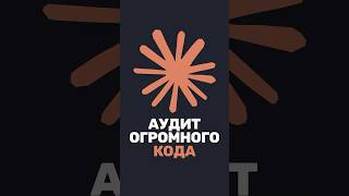 Превью: 🤯 Как Dynamic Workflows разбирает тонны кода за минуты?