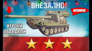 Превью: Новости игры