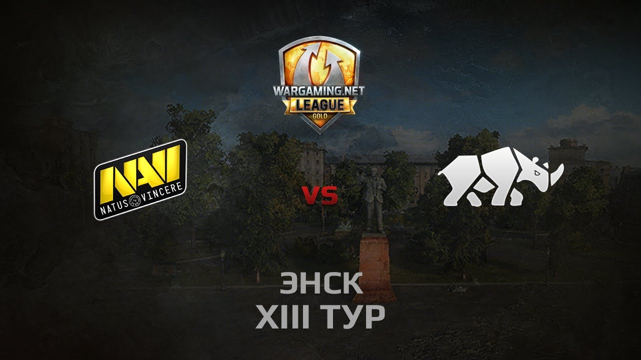 WGL GS NAVI vs TT.NSH 1 Season 2014 Round 13 Бой 2 Энск