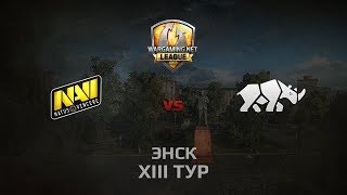 Превью: WGL GS NAVI vs TT.NSH 1 Season 2014 Round 13 Бой 2 Энск