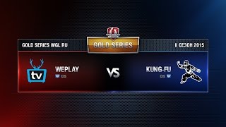 Превью: KUNG-FU vs WEPLAY Week 3 Match 2 WGL RU Season II 2015-2016. Gold Series Group Round