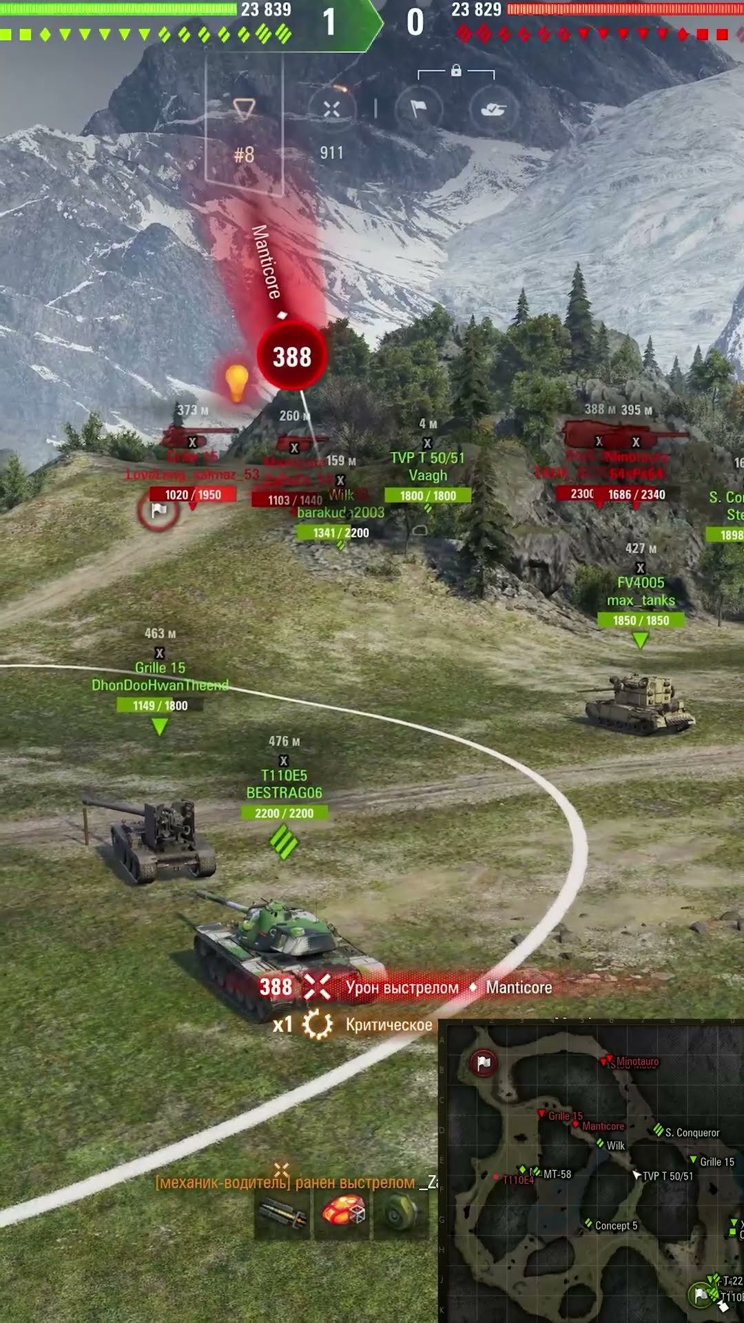 Превью: АРТАМАНЬЯК ПОДСТАВУШНИК! ВООБЩЕ НЕ ПАЛЕВНО! #вотпатруль #wot #worldoftanks