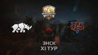 Превью: WGL GS TT.NSH vs M1ND  2 Season 2014 Round 11 Бой 2 Энск