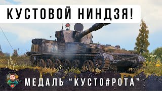 Превью: БЕЗУМНЫЙ БОЙ! ПО ЕГО ИГРЕ БУДУТ ПИСАТЬ УЧЕБНИКИ... ТАНКОВЫЙ ГЕНИЙ WOT