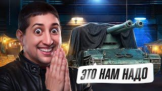 Превью: "МНЕ НАЧИНАЕТ НРАВИТСЯ" / ЛЕВША ДЕЛАЕТ СТАВКУ НА НОВЫЙ ЛОТ + ОБЗОР SCHNEIDER OIE / ЧЁРНЫЙ РЫНОК