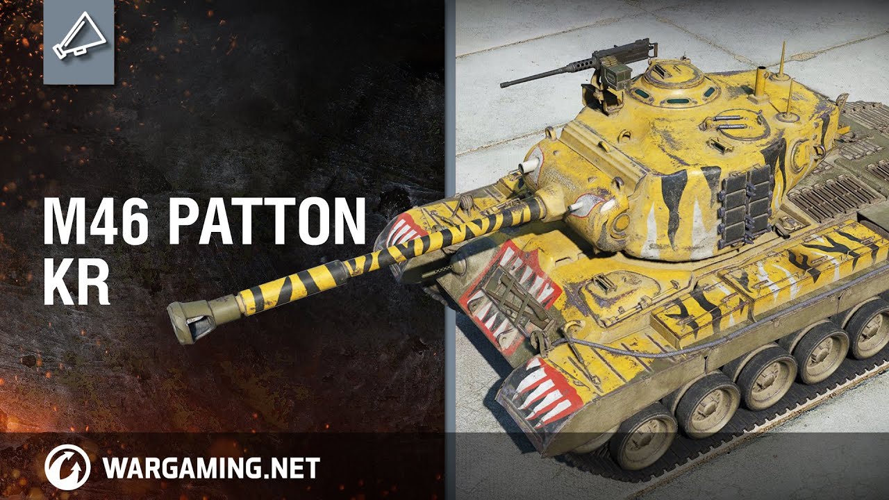 M46 Patton KR Хищник
