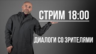 Превью: Идеальный вечер у Вспышки: Сборки ПК, Майнинг, Инвестиции, Знакомства, Кофе.