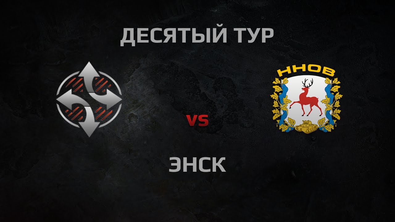 WGL Season 2 Synergy vs HHOB Round 10