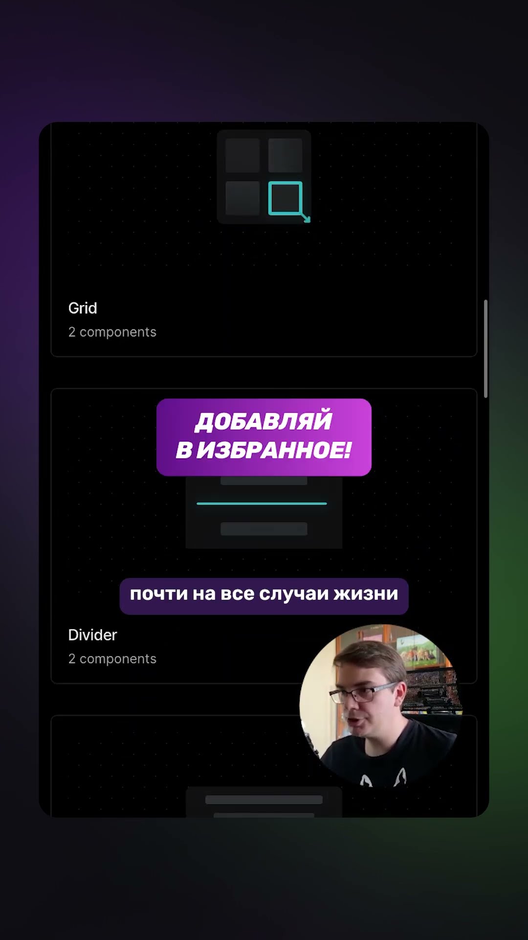 Превью: 📧 React Email v6 — что нового?