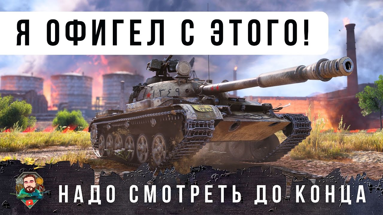 НЕРЕАЛЬНОЕ ТАЩИЛОВО! ЭТОТ НА ОБ.140 БОЙ БУДУТ РАЗБИРАТЬ КИБЕРСПОРТСМЕНЫ WOT!